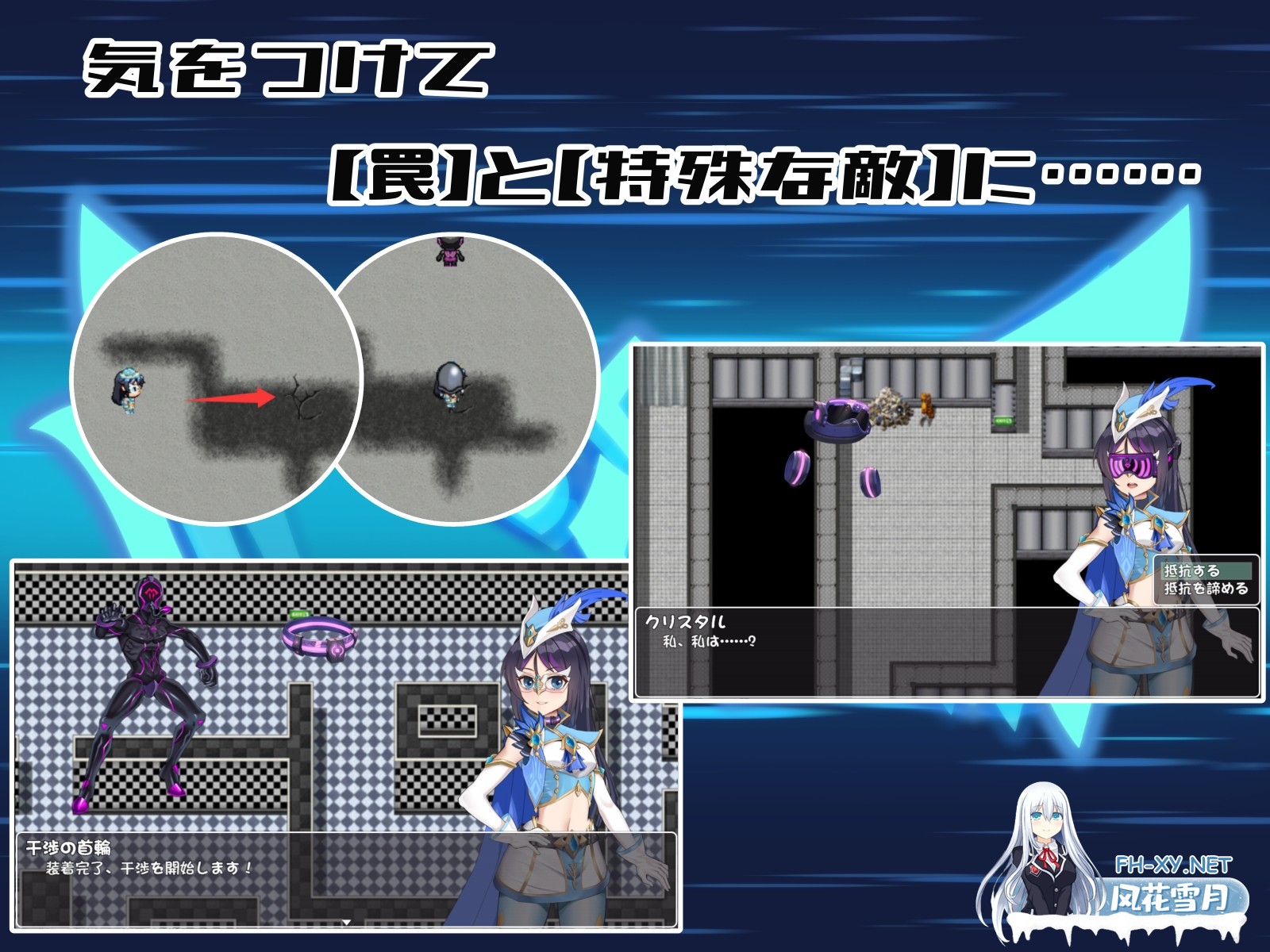 [RPG/官中]圣幻假面姬-奥罗拉.柯蕾丝 被放逐的机械乐园 官方中文版[PC/1.6G]-5.jpg