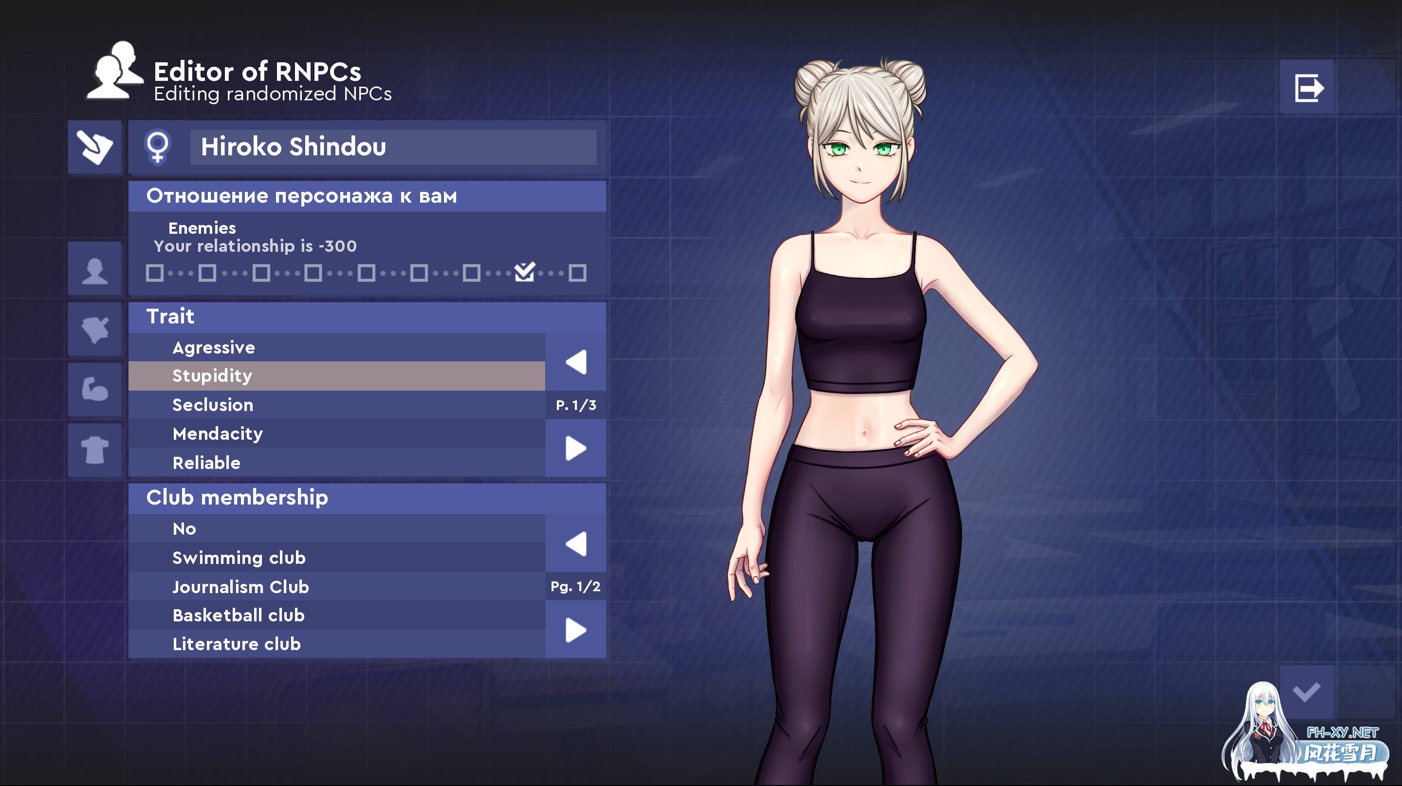 [SLG/动态/更新/官中/巨乳/步兵]学校游戏/School Game[Ver0.971 bugfix6][PC+安卓/3.8G]-6.png