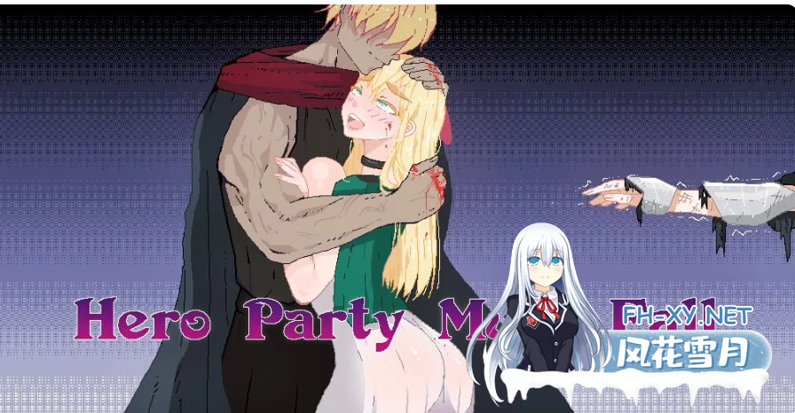 PC+安卓[像素SLG人妻NTL恶堕黄毛]英雄团队必须陨落Hero Party Must Fall v0.5.8 Test1~AI汉化[3.1G]百度/迅雷/夸克/UC-8.png
