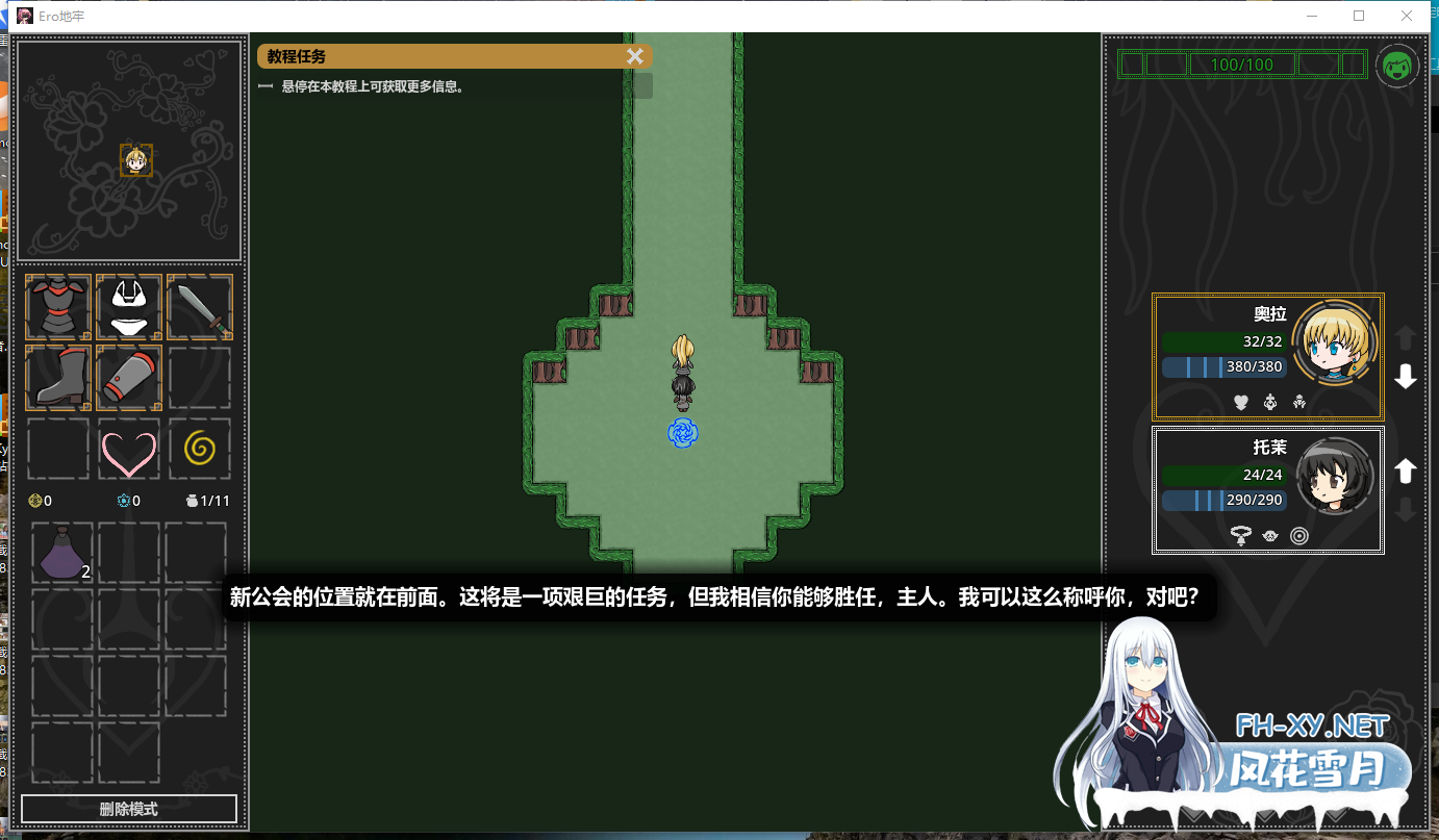 PC+安卓[模拟经营地下城冒险RPG]欲望地牢Ero DungeonsV3.1官中动态+MOD~类似暗黑地牢[880M]-5.png