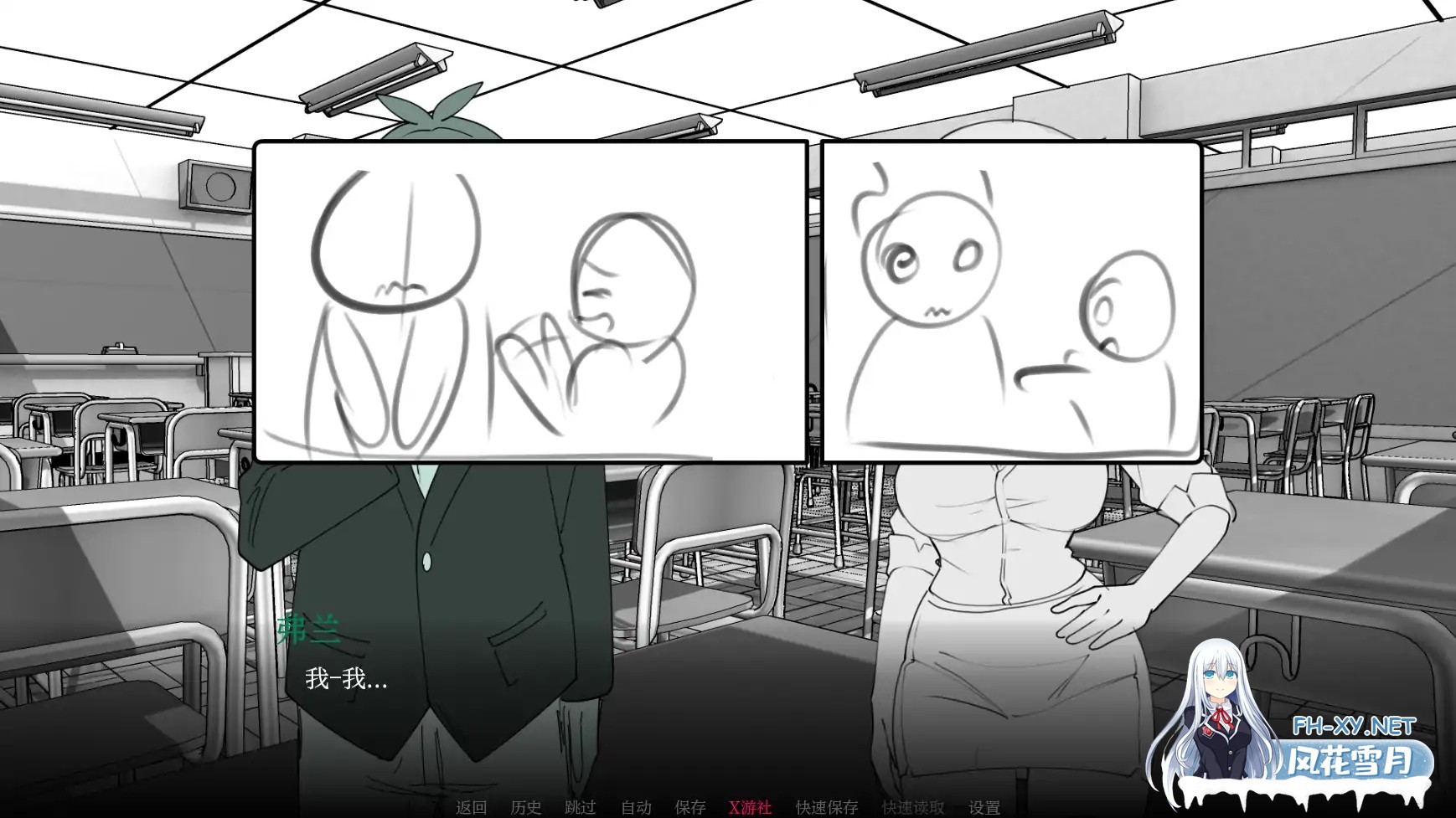 [SLG/AI汉化/2D/动态/更新]与老师独处/Alone With My Teacher[Ver0.12.1][PC+安卓/1.28G]-7.jpg