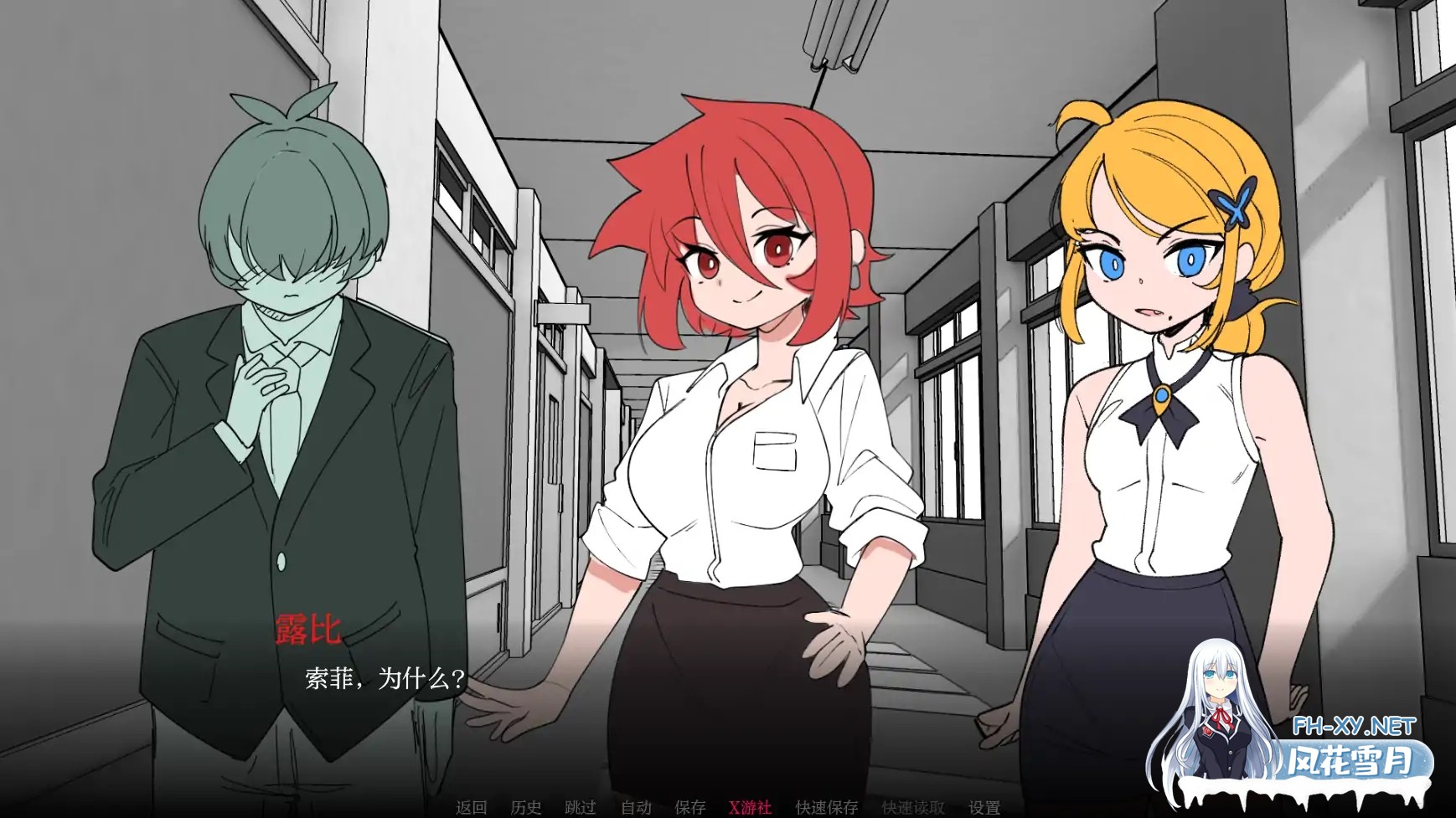 [SLG/AI汉化/2D/动态/更新]与老师独处/Alone With My Teacher[Ver0.12.1][PC+安卓/1.28G]-12.jpg