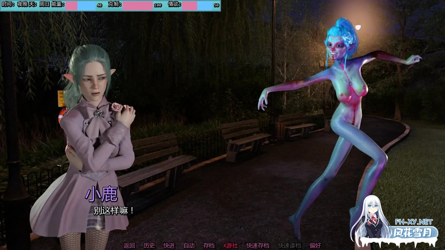 [SLG/AI汉化/幻想/更新/百合/巨乳]太淫秽了/Too Lewd! [Ver0.4.13][PC+安卓/4.14G]-8.jpg