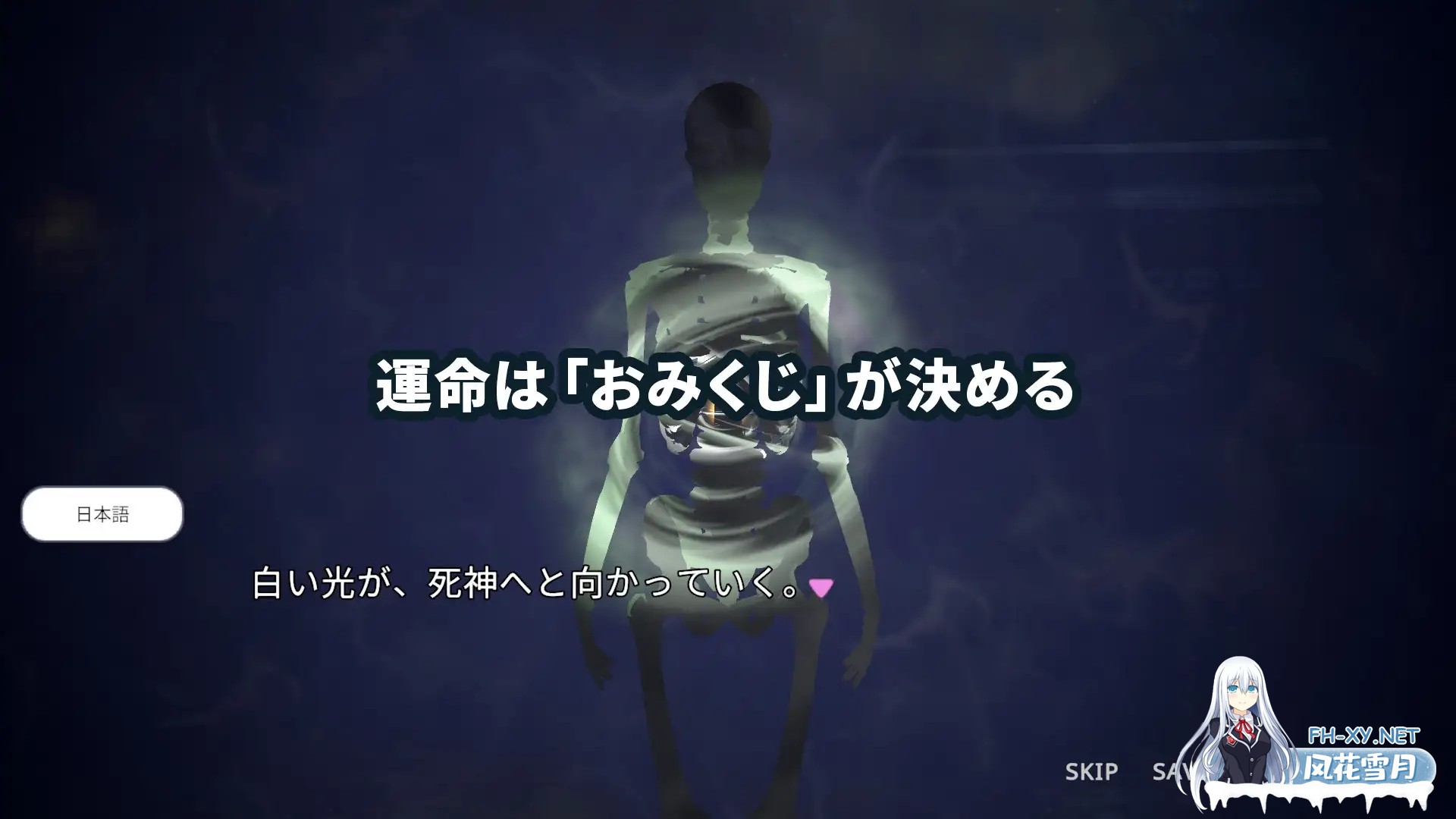 [互动SLG/官中/NTR/3D/PC]白鸟神社的巫女以禁忌之念拯救姐姐 白鳥神社の巫女は許されぬ想いで姉を救う 官方中文版[3.98G]-5.jpg