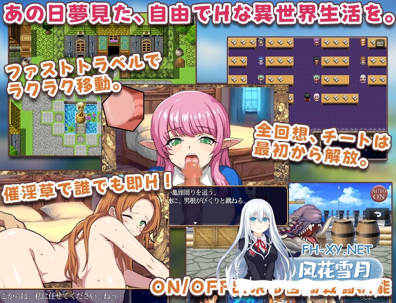 [RPG/汉化]异世界岛屿！/異世界あいらんど！ Ver1.01 AI汉化版[PC/1G]-6.jpg