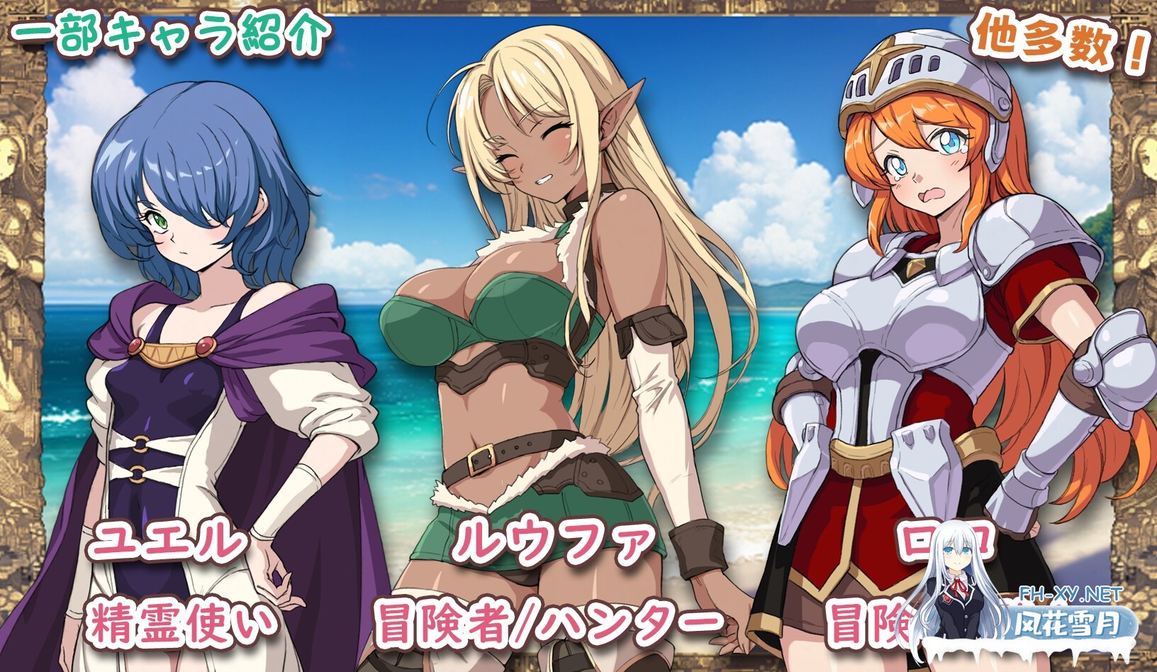 [RPG/汉化]异世界岛屿！/異世界あいらんど！ Ver1.01 AI汉化版[PC/1G]-8.jpg