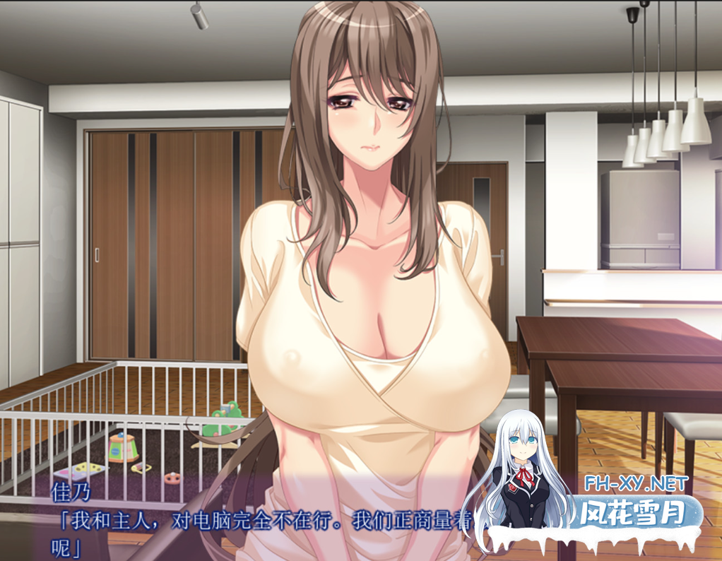 PC[拔作ADV人妻寝取NTL]人妻天国 ～托卵·向成熟的子宫注入种子~AI汉化版+全CG存档~熟れた子宮に子種を注ぐ[500M]-8.png