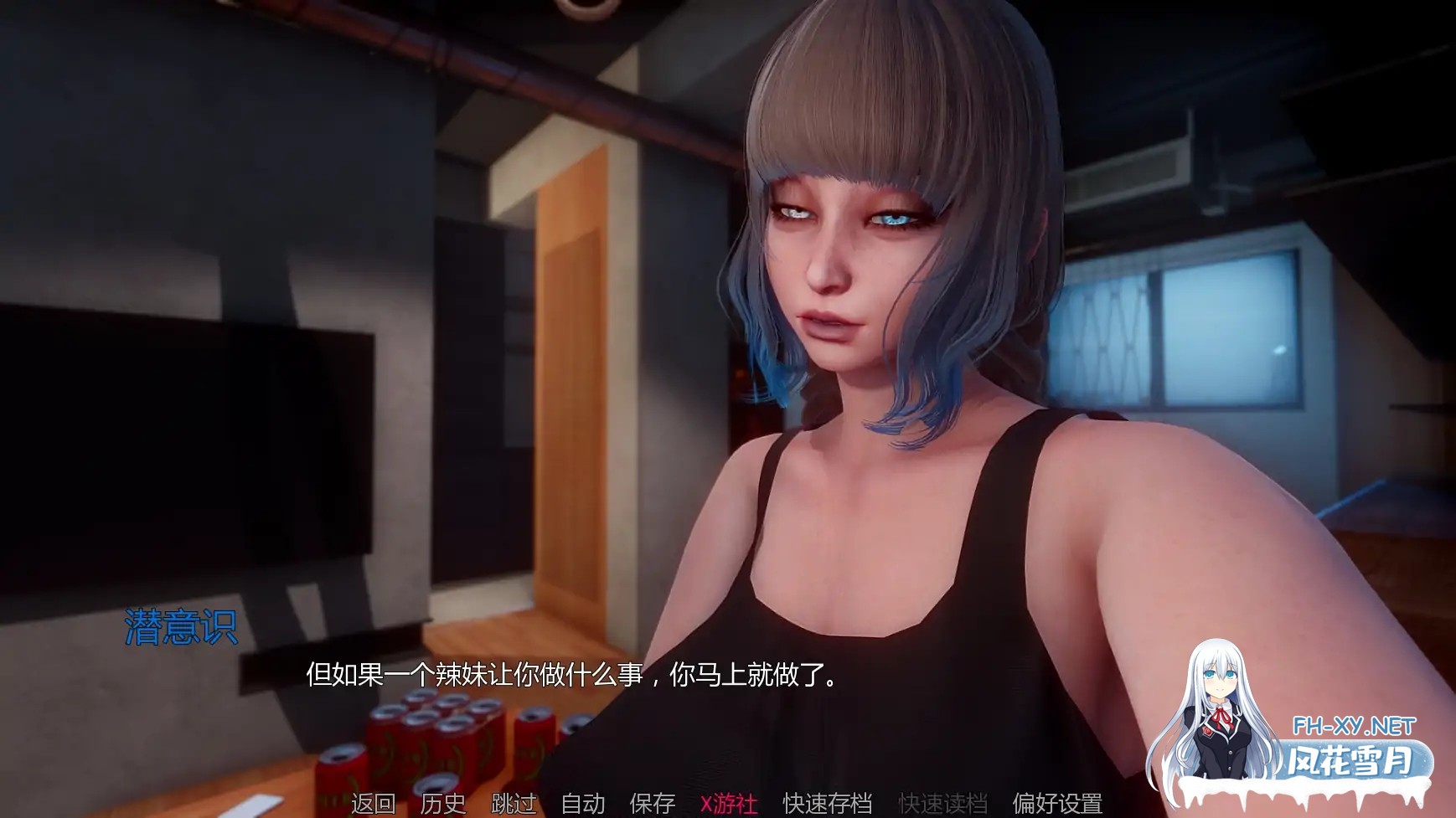 [SLG/AI汉化/3D/动态/更新]深度的复兴2/Depth's Revival 2 [Ep.2 P1][PC+安卓/1.58G]-5.jpg