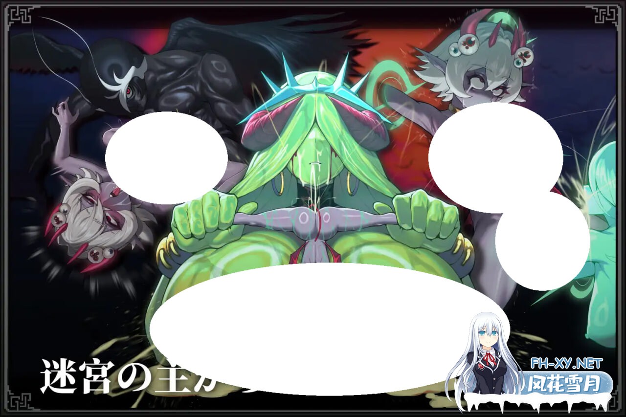 [ACT/PC] MazeCave II~肛门的逆袭~ MazeCave II~肛門の逆襲~ 官中 [1.58G]-5.jpg