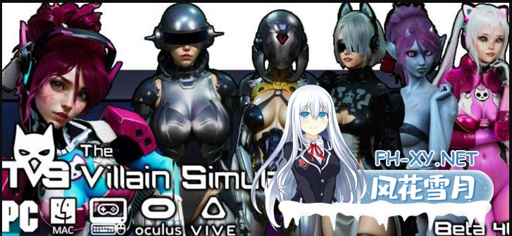 PC+VR推荐[同人3D互动调教凌辱]恶棍模拟器The Villain Simulator~V0.47官中动态步兵+100名额外角色包整合[16.8G]百度/迅雷/夸克/UC-7.png
