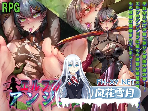 [RPG/AI汉化/巨乳/中出/精灵][RJ01511100/猫尺社团]精灵战士安杰拉/エルフの戦士 アンジェラ[Ver1.0][PC+安卓/1.26G]-6.jpg