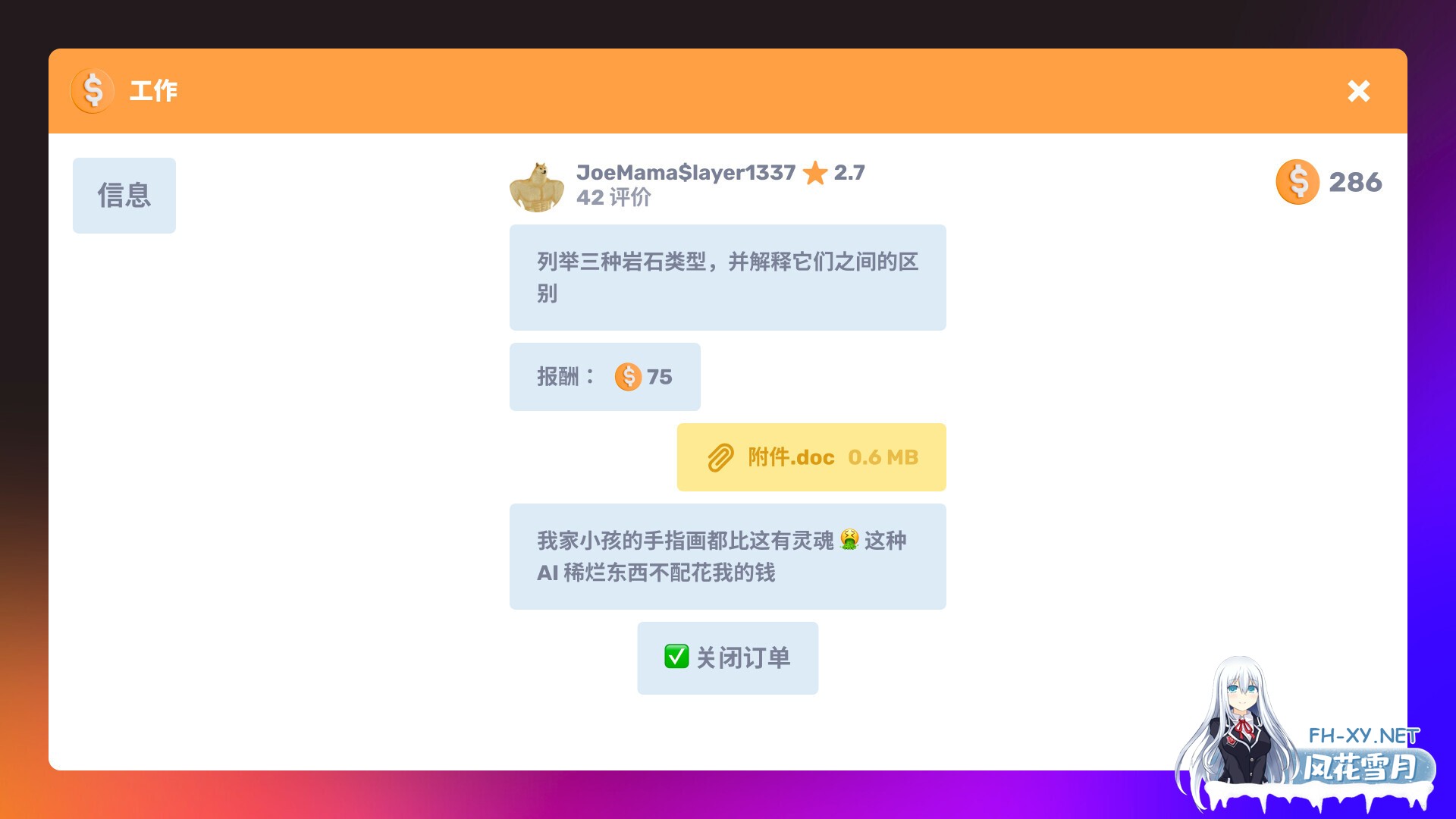 [SLG/官中/步兵/3D/巨乳]色色聊天/Naughty Chat[PC/420M]-10.jpg