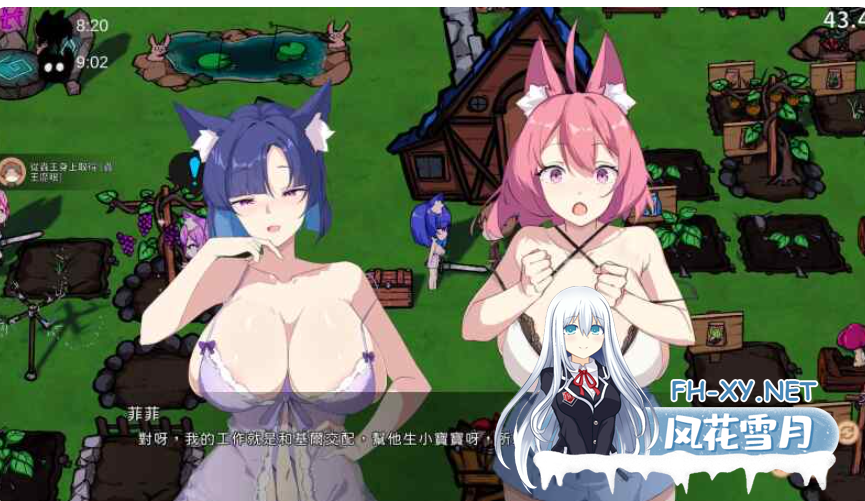 PC[模拟经营生存SLG动态步兵][H版饥荒]狐娘的性爱农场Fox Sex Farm~V121208 官中步兵正式版+内置全CG[5.5G]百度/迅雷/夸克/UC-8.png