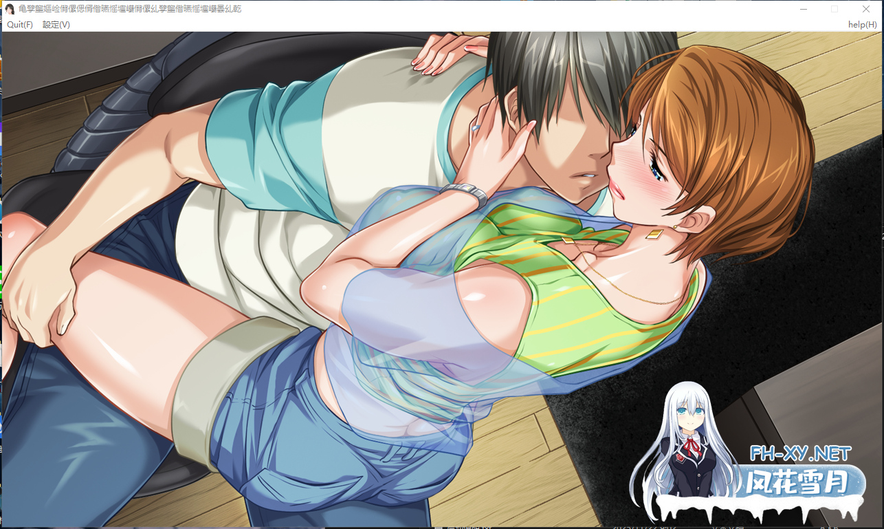 PC[背德乱伦人妻NTL隐奸恶堕ADV]嫂子京香小姐与其母亲千佳子女士～嫂子之母千佳子篇～兄嫁京香の母～AI汉化+全CG存档 [1G]-8.png