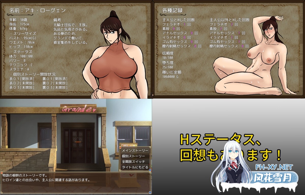 [RPG/汉化/NTR]随从君的风俗业经营/従者クンの風俗経営 v1.0.2 AI汉化版[PC/1.7G]-7.jpg