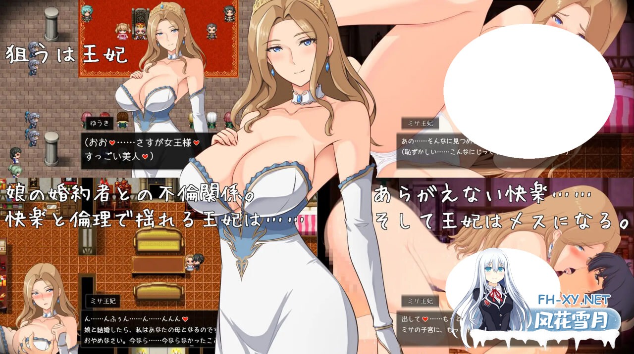 [3D/PC] 破坏神，我要告别处男！ 破壊神、童貞すてます！v1.01AI汉化版[1.22G]-3.jpg