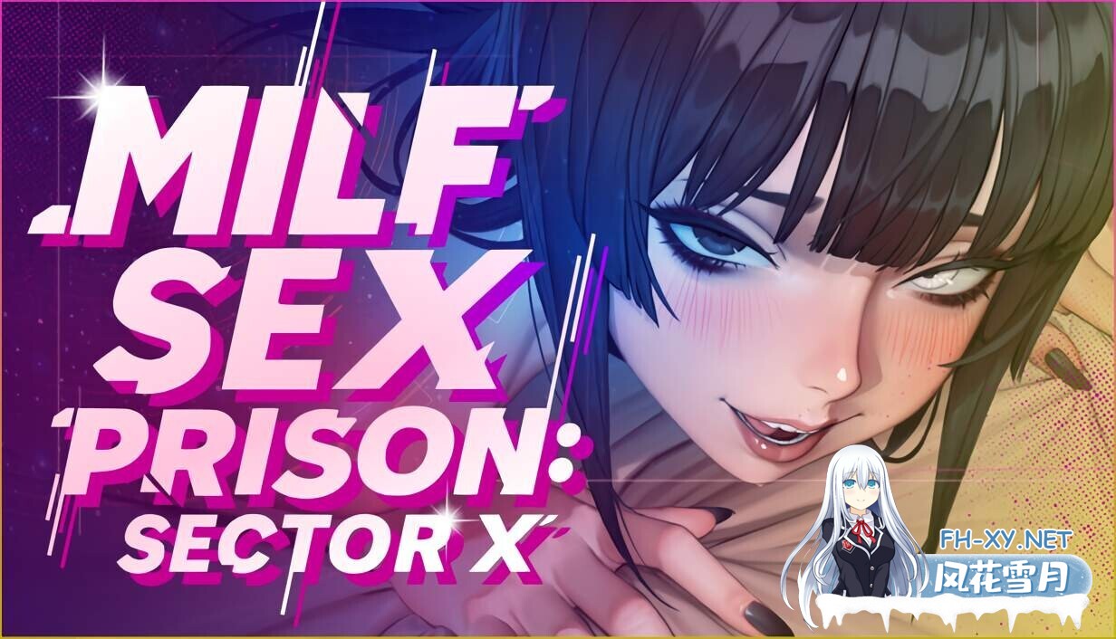[亚洲风SLG/中文/2D步兵] 禁欲监狱: X区 MILF Sex Prison: Sector X STEAM官方中文步兵版 [2.4G/新作]-1.jpg