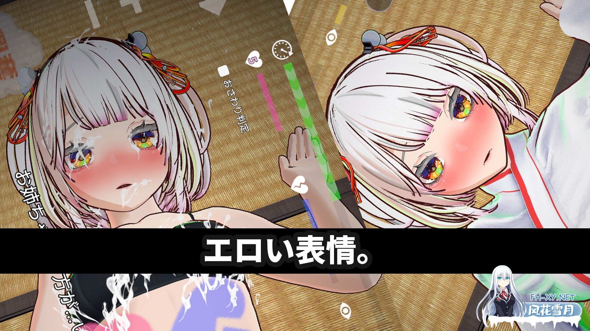 [SLG/官中/动态]処女巫女の霊力供給えっち ─恋人の妹にぶっかけ中出し─ 官方中文版[PC/3.9G]-5.jpg