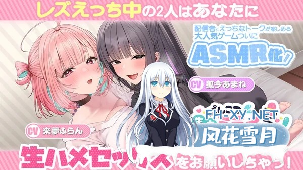 [PC][精品SLG/官中/动态/大更新/2D]傻乎乎主播蔚来——永远属于你的，由香里酱！No-good Streamer 官方中文版+全新DLC [7452.0MB]-1.png