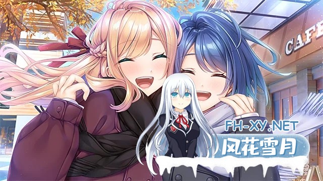 [PC][精美大作ADV/汉化/动态/2D]紬の花嫁 AI汉化版+存档 [4745.4MB]-3.png