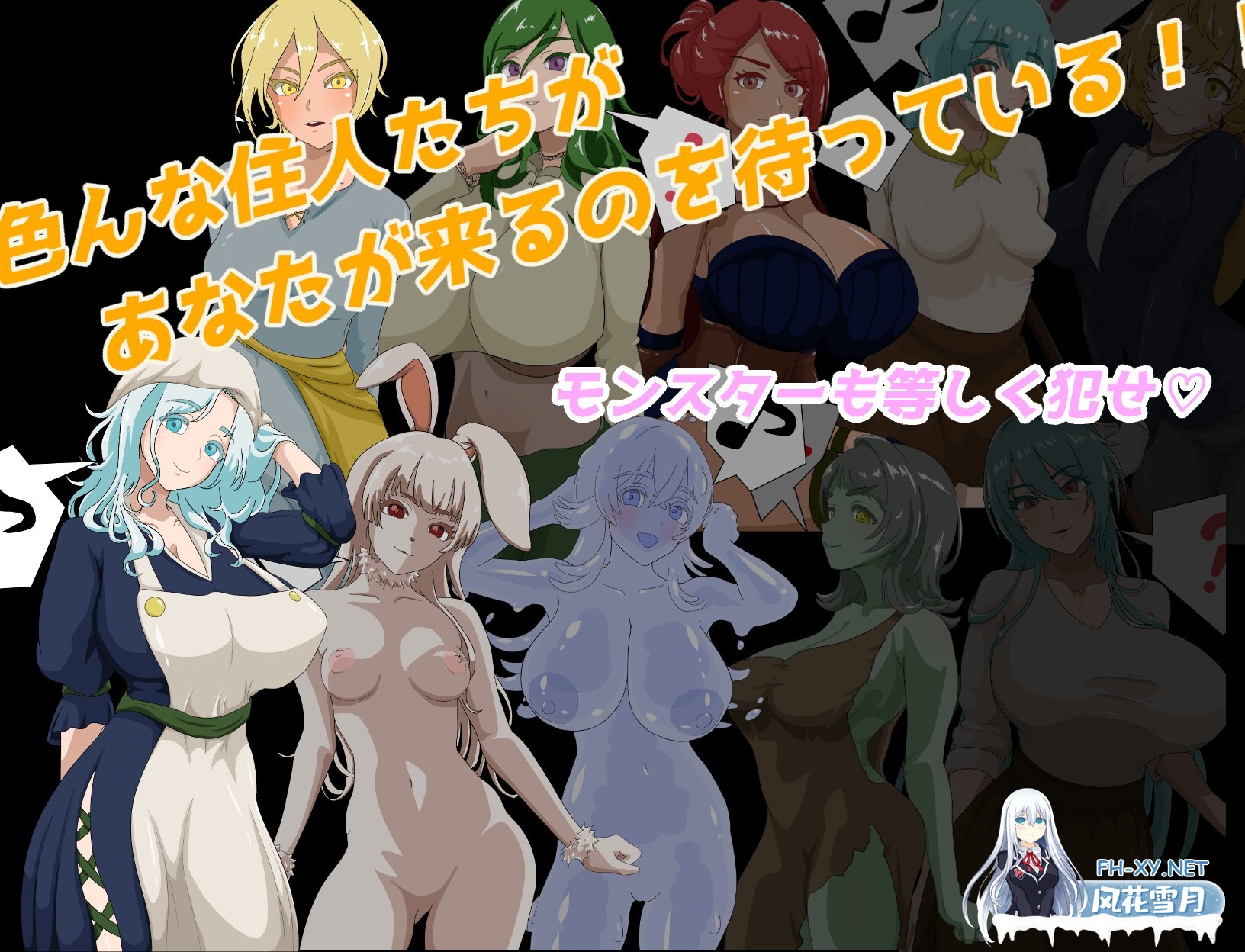 [RPG/汉化]NPC姦 最初の村編 〜ゲームの世界に転生してしまったのでNPCを好き放題に犯し尽くす〜 AI汉化版[PC/900M]-3.jpg