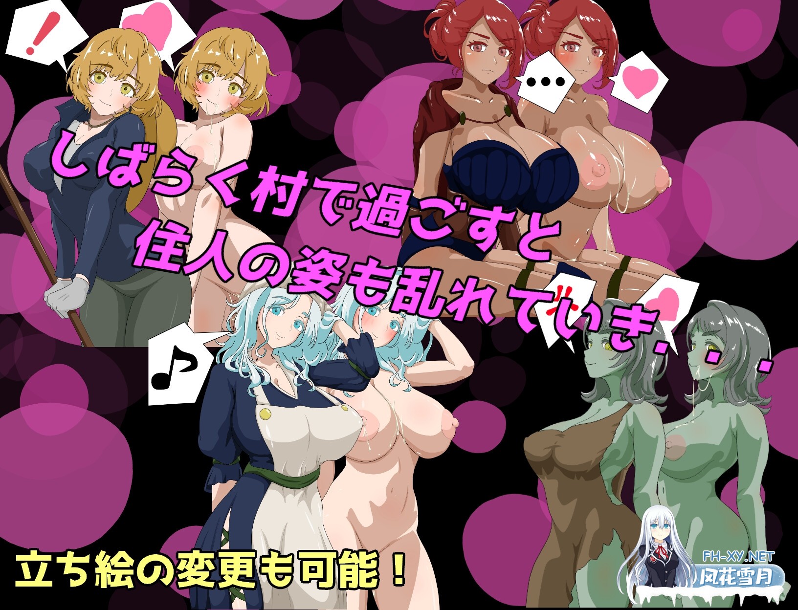 [RPG/汉化]NPC姦 最初の村編 〜ゲームの世界に転生してしまったのでNPCを好き放題に犯し尽くす〜 AI汉化版[PC/900M]-4.jpg