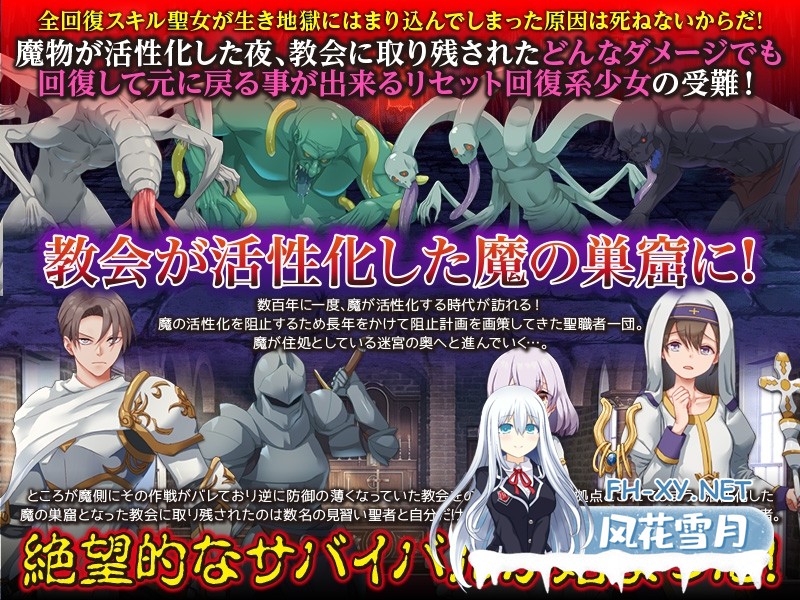 [RPG/汉化]因为不会死啊/しねないからだ AI汉化版[PC/1G]-2.jpg