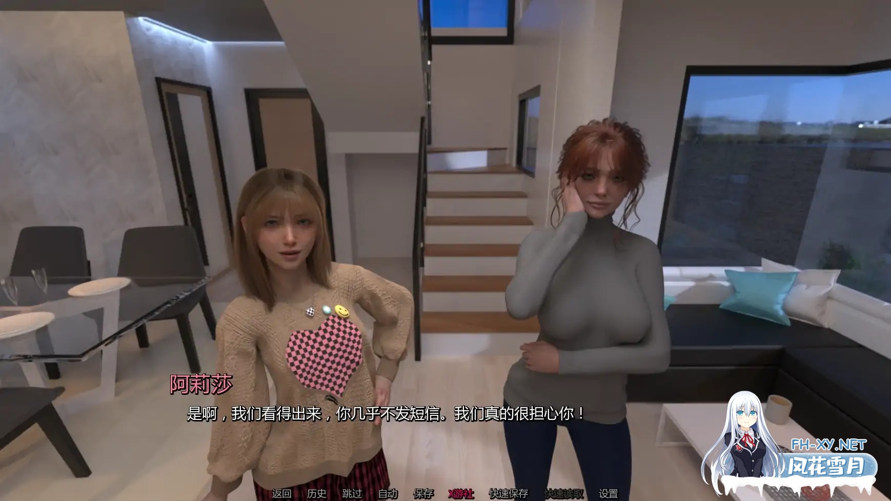 [SLG/AI汉化/3D/]寻找米娅/Finding Mia [Ver0.1][PC+安卓/1.74G]-5.jpg