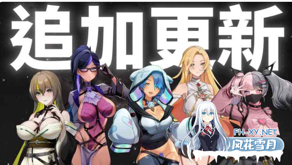 PC[肉鸽幸存者ACT动态步兵]魅惑之翼：少女的爆衣攻略Wings of Seduction~V1.2.027追加人物更新DLC[3G]-6.png