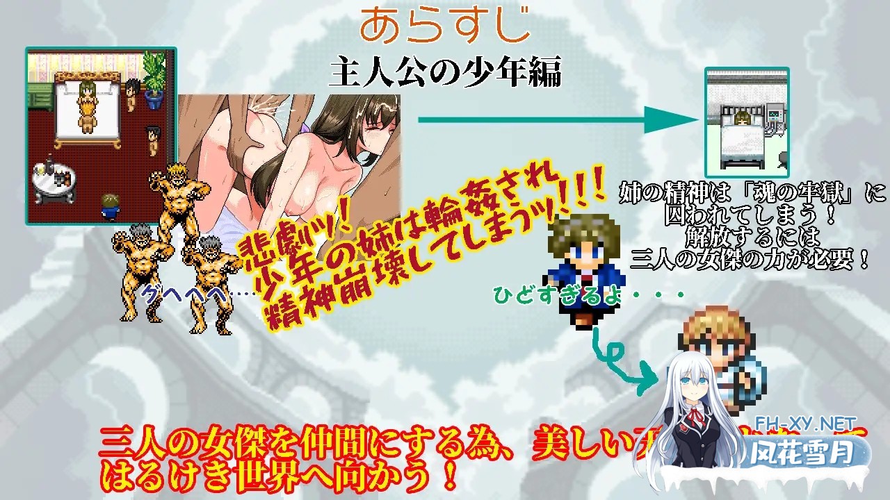 [RPG/AI汉化/像素/正太/异种X/反向奸/怀孕/兽耳][RJ01374763/OCTET SOFT社团]幻想女侠传 ～一夜纵情～/幻想女傑伝 〜One Night Sex〜[PC/870M]-4.jpg