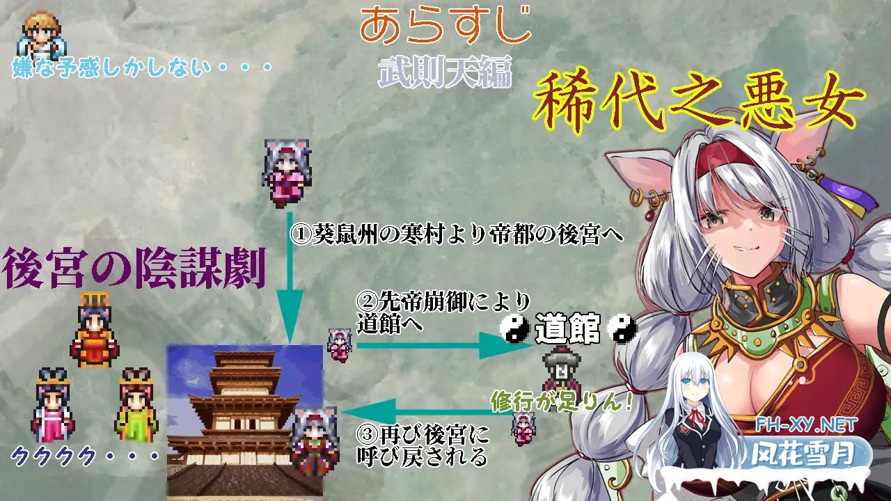 [RPG/AI汉化/像素/正太/异种X/反向奸/怀孕/兽耳][RJ01374763/OCTET SOFT社团]幻想女侠传 ～一夜纵情～/幻想女傑伝 〜One Night Sex〜[PC/870M]-11.jpg