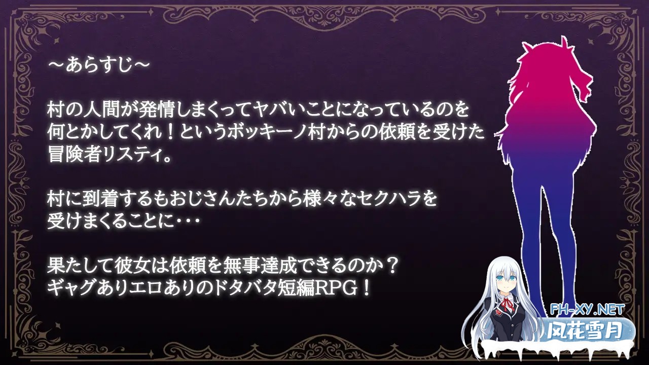 [RPG/STEAM官中/动态/中出/乳交/自慰/多p/更新][RJ01283200/エロいのあるよ社团]女冒险者莉丝蒂和博奇诺村/女冒険者リスティとボッキーノ村/Risty and the...-4.jpg