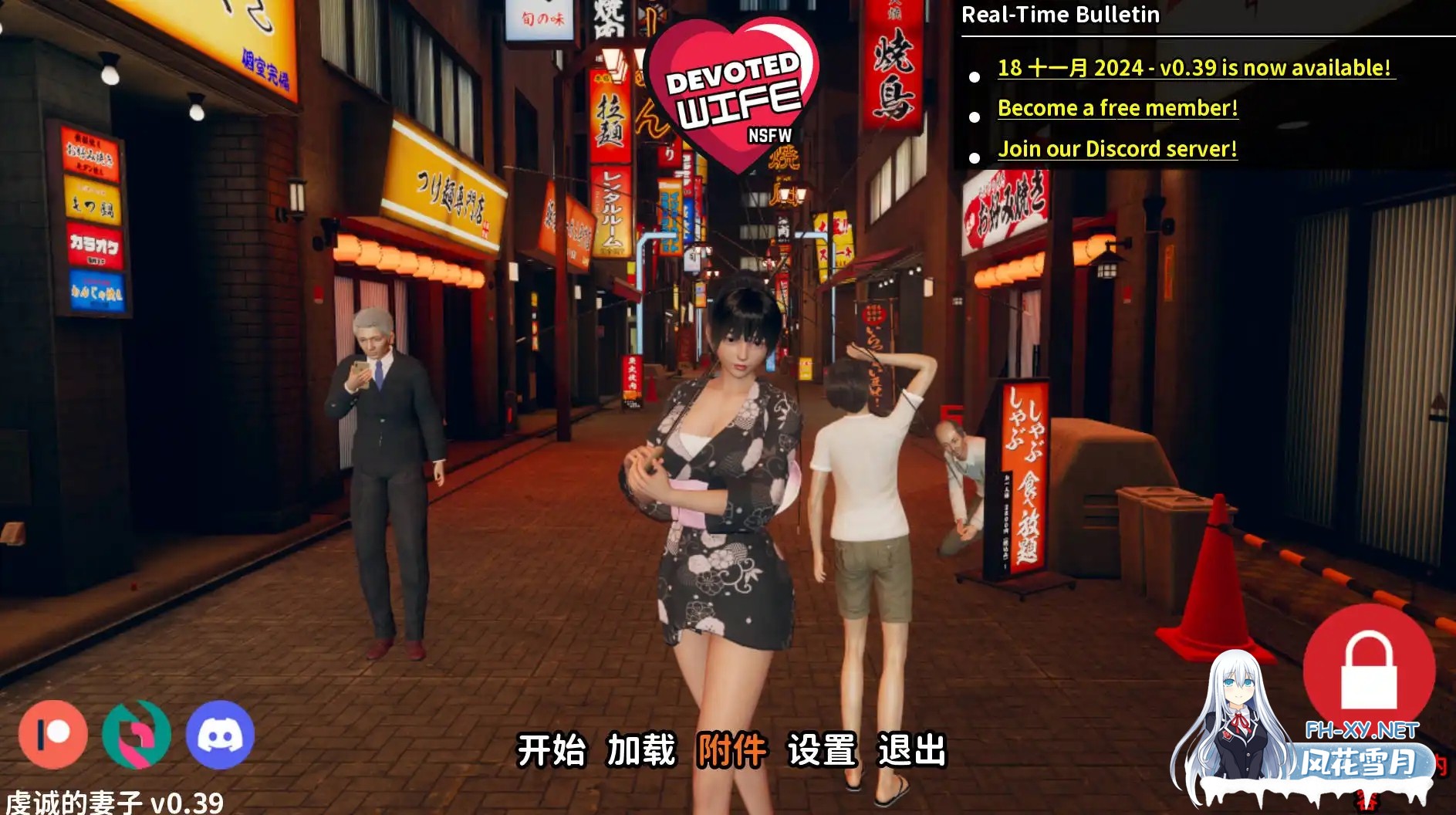 [SLG/动态/3D/汉化/更新]忠诚的妻子/Devoted Wife[Ver0.52][PC+安卓/3.2G]-3.jpg