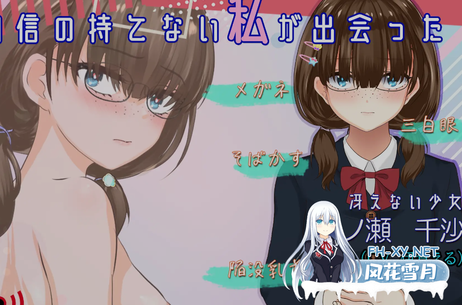 [日式RPG/AI汉化/动态CG] 暴露癖的背叛:平凡的我一步步沦为露出狂 正式版 AI汉化 [1.4G/新作]-1.png