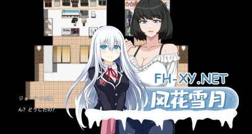 [RPG/中文/2D步兵] 渔网之轮 Pleasure Crurse Ver1.05 Steam官方中文步兵版 [700M/新作]-4.jpg