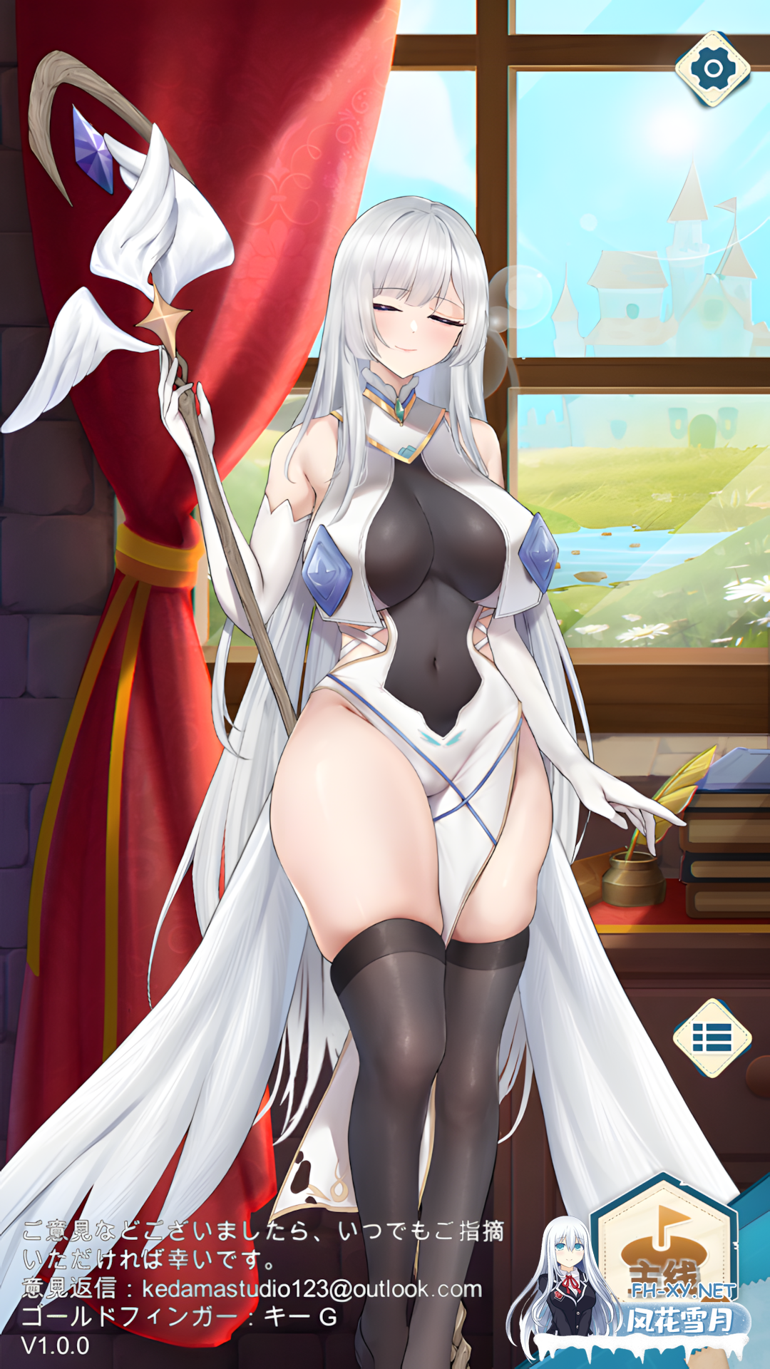 [互动SLG/官中/恶堕/PC]我转生成了自己的小说中的圣女 自分のエロ小説に転生 国を守る聖女になってしまった 官方中文修复BUG版[1.93G]-4.png