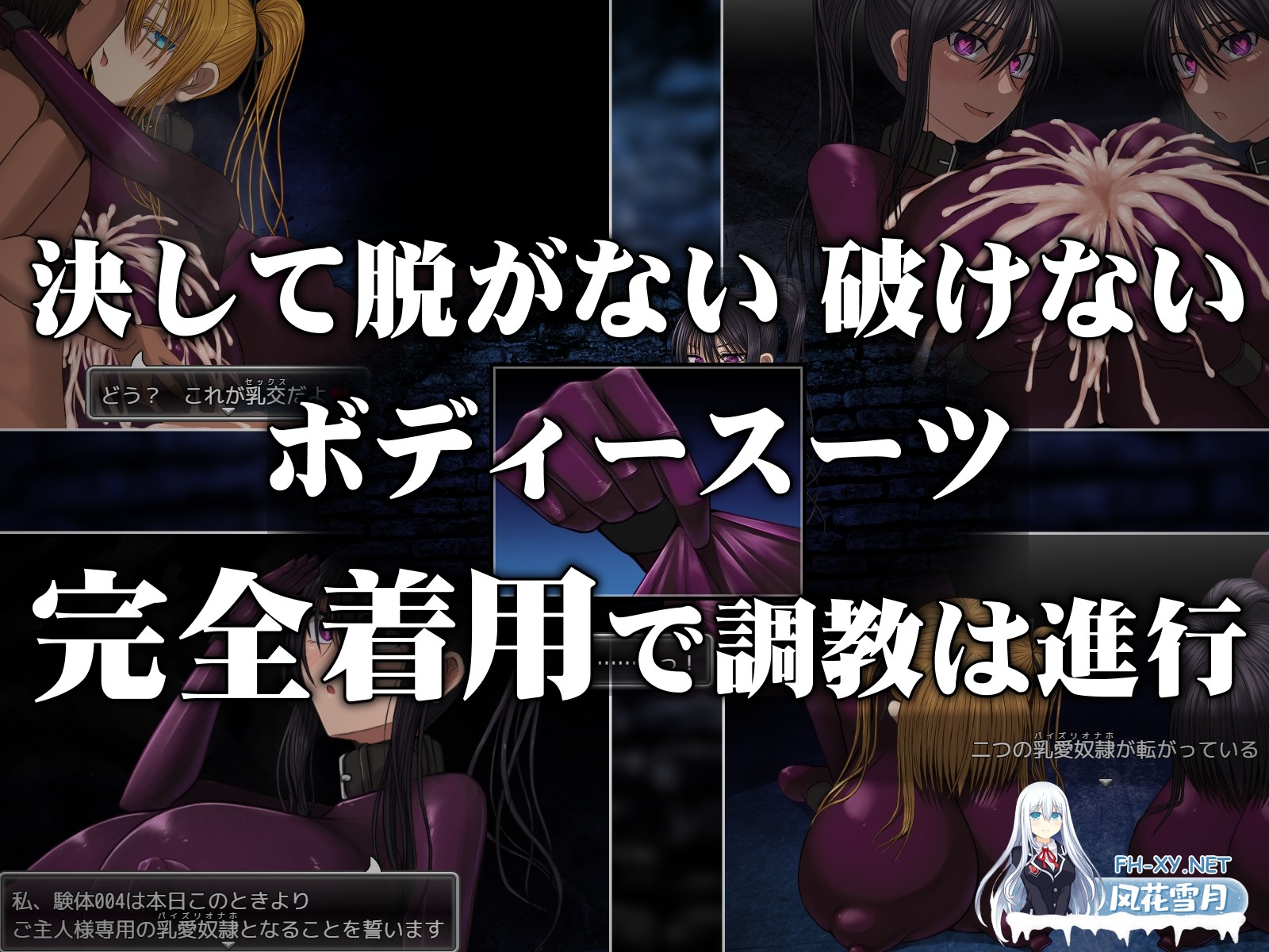 [爆款SLG/中文]乳爱奴隶调教计划/乳愛奴隷調教計画 v1.05 官方中文版[PC/1.3G]-4.jpg