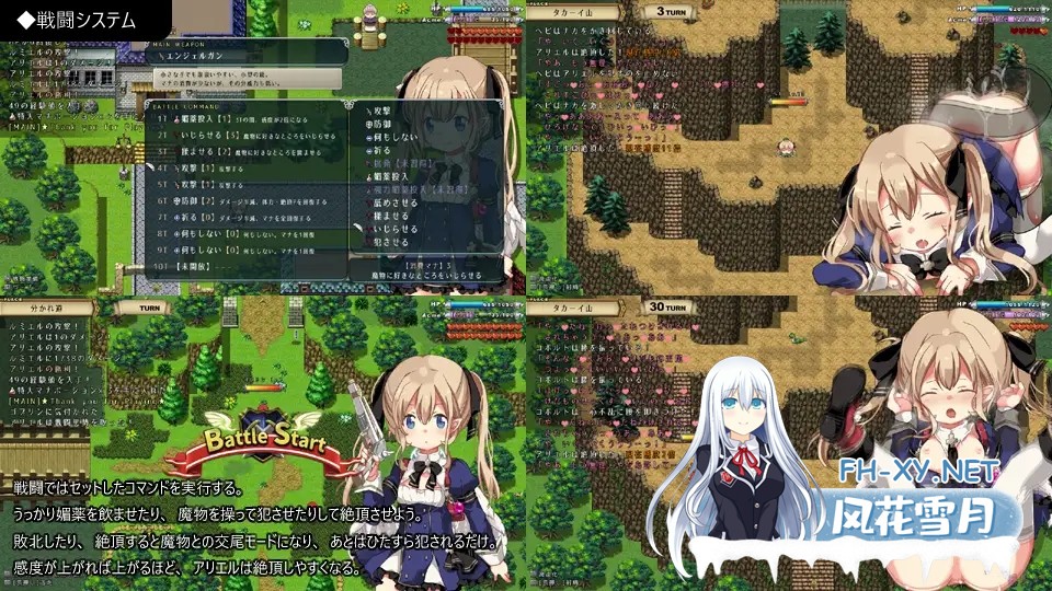 [RPG/官中/步兵/萝莉/异种X][RJ242119/sugar star社团]王国的守护天使/王国の守護天使[Ver1.02][PC/310M]-2.jpg