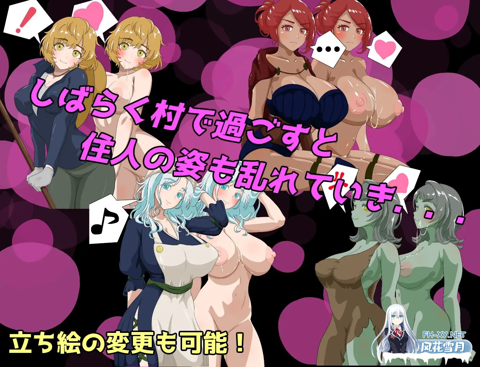 [RPG机翻+AI文本/野战/中出/口交/强X][RJ01521166/えるぶ社团]NPC奸 初始村庄篇 ～转生到游戏世界所以对NPC为所欲为尽情侵犯～/NPC姦 最初の村編 〜ゲー...-5.jpg