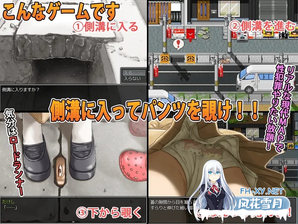 [PC][羞辱RPG/汉化/动态/2D]177 连环少女凌辱事件 177 連続少女レ○プ事件 内嵌汉化版+全回想 [500.7MB]-2.png