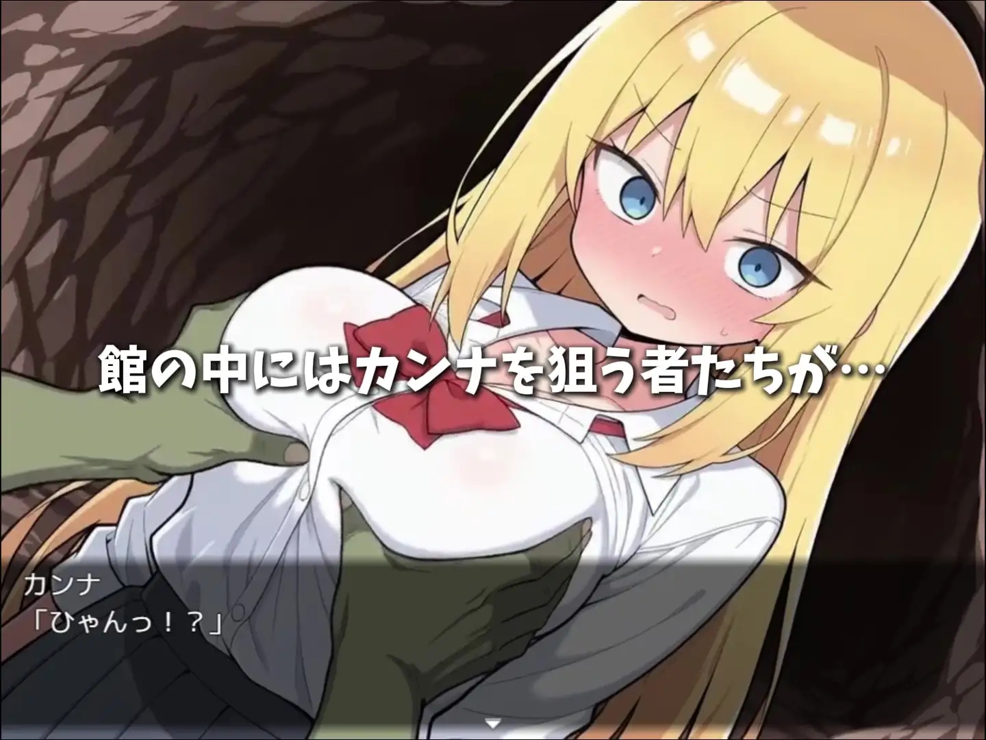 [PC][新作RPG/动态/汉化/2D]卡娜与欲望之屋 カンナと淫欲の館 AI汉化版+全回想 [1278.3MB]-5.png