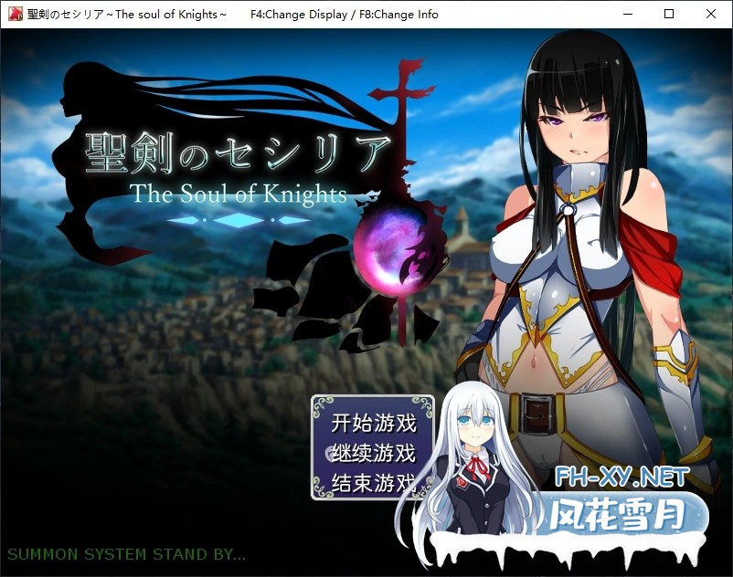 [日式RPG/汉化/动态CG] 圣剑塞西莉亚-The Soul of Knights SarComvDosl 完整汉化版 [1.6G/新汉化]-1.jpg