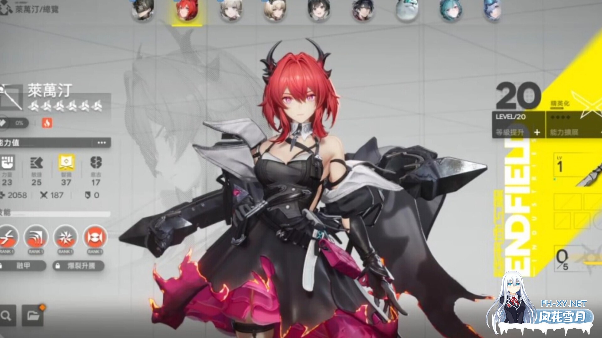 [ARPG/中文/3D/单机版] [明日方舟:终末地]全面测试 本地单机版 [完整端/带指令代码/带教程/全内容] [36G]-3.jpg