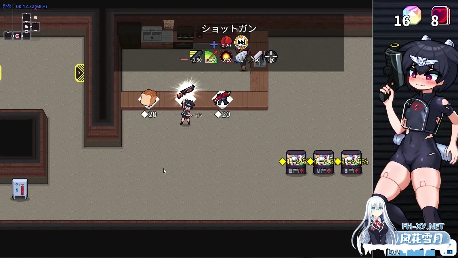 [日系ACT/官中/战斗H/PC]Lehekat 官方中文版[101M]-2.jpg