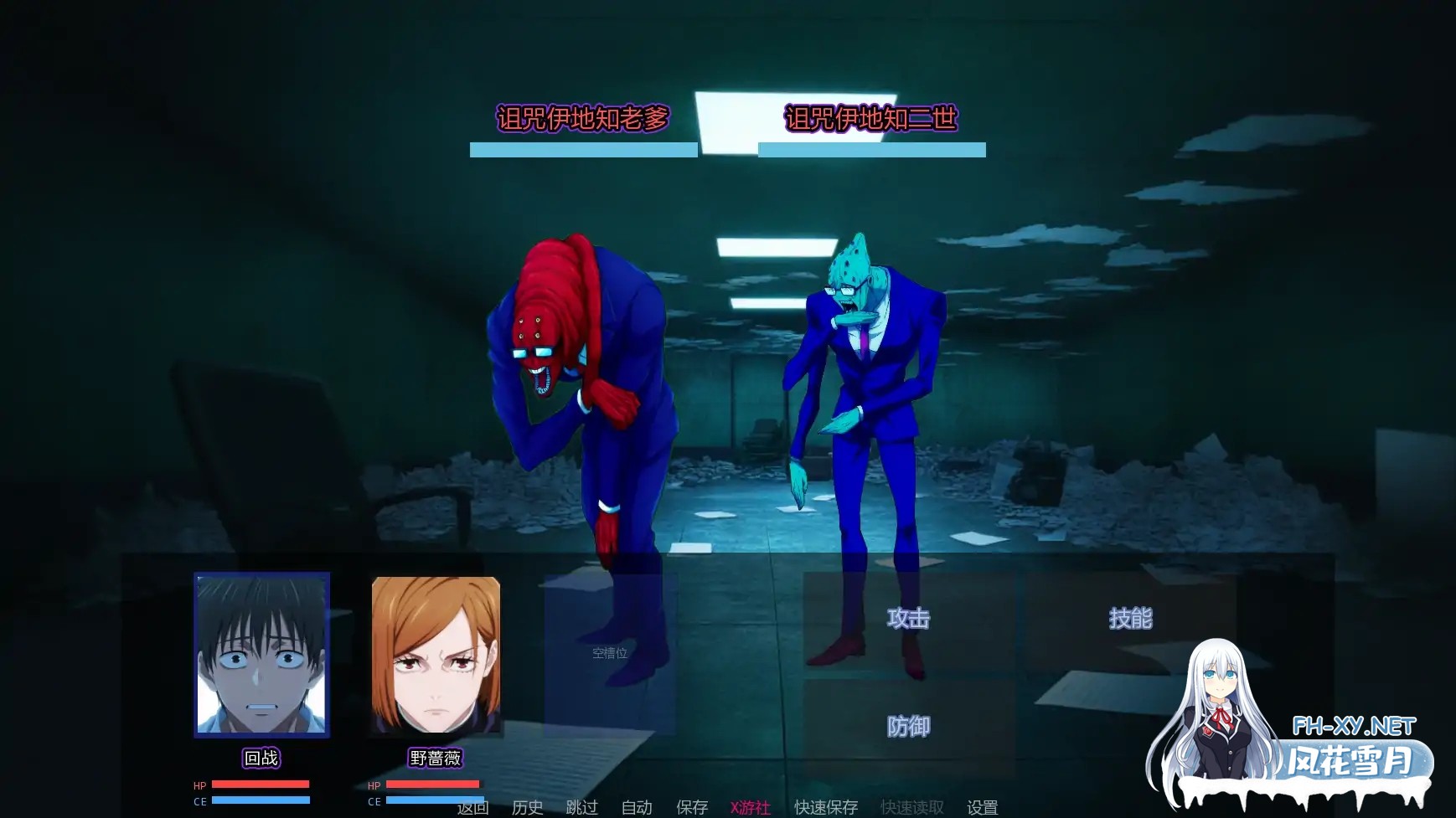 [SLG/AI汉化/同人/巨乳/更新]咒术训练师/Jujutsu Trainer [Ver0.12][PC+安卓/0.29G]-6.jpg