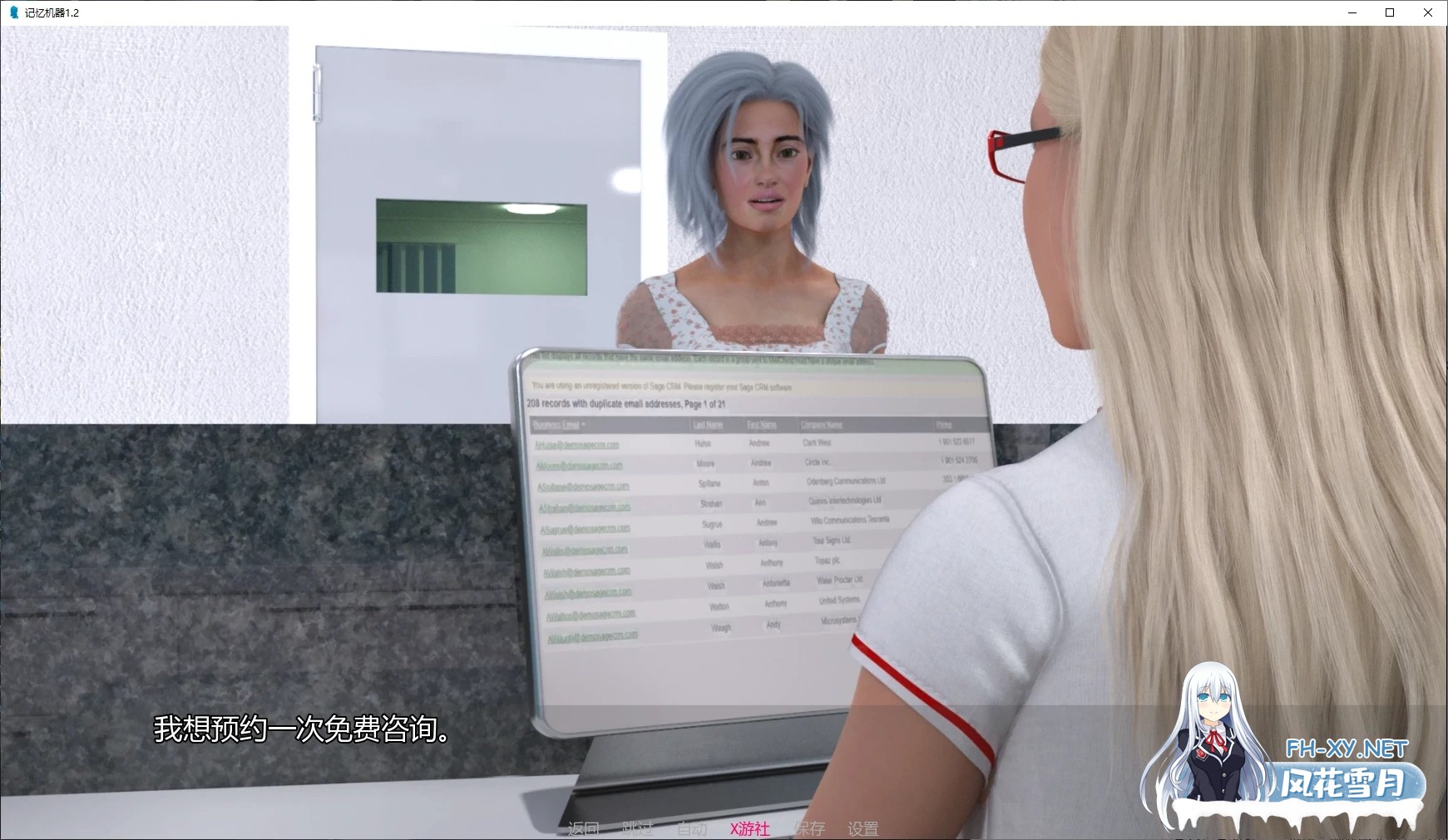 [SLG/AI汉化/3D/巨乳/口交/多P/更新/颜射]记忆机器/The Memory Machine[Ver1.5][PC+安卓/2.9G]-5.jpg