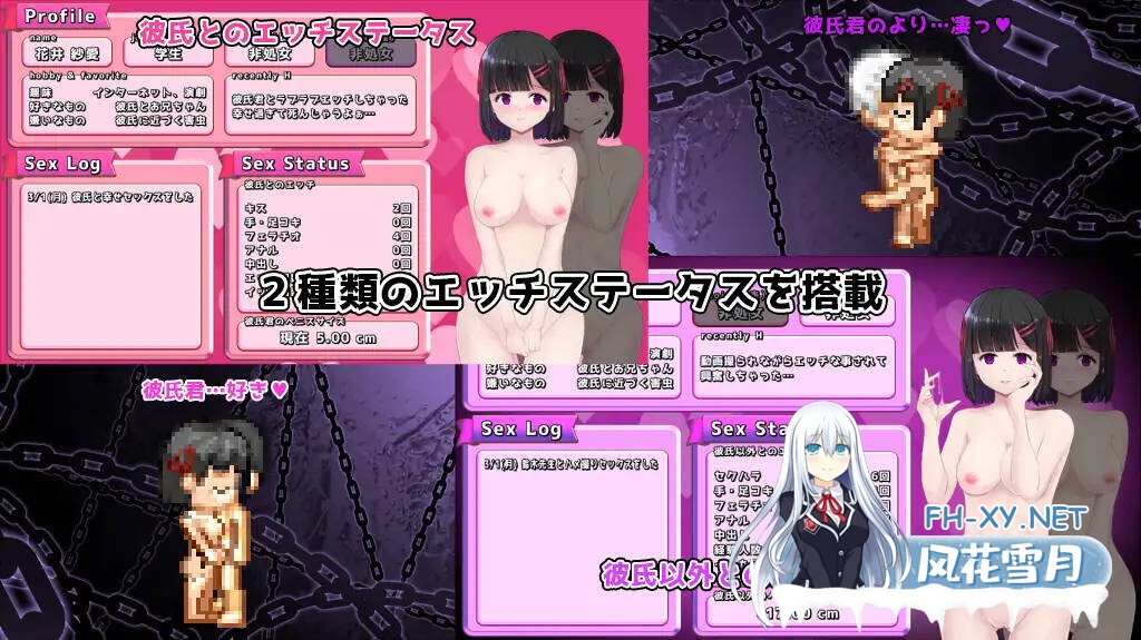 [日系RPG精品/汉化/露出/NTR/堕落/PC]MY…反击篇 MY…反撃編 Ver2.05 Mtool汉化版 +DLC[2.25G]-8.jpg