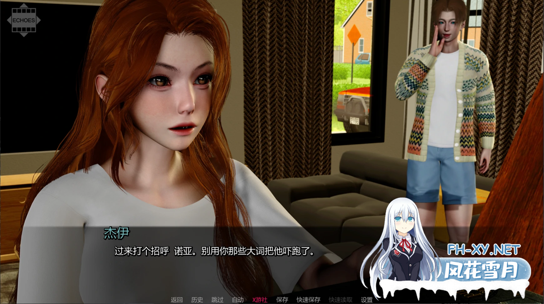 [亚洲SLG精品/官中/恋爱/偷窥/校园/PC+安卓]回声:自欺之谎 Echoes The Lies We Tell Ourselves Ep.2 Public 官方中文步兵版[4.12G]-7.png