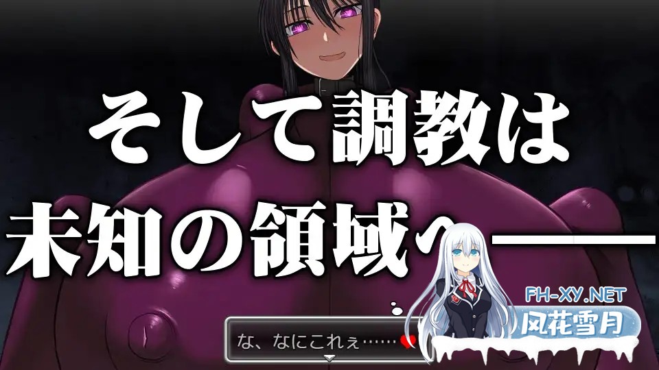 [SLG/DL官中/乳交/胶衣/巨乳][RJ432234/喘葉の森社团]乳愛奴隷調教計画/乳爱奴隶调教计划/乳愛奴○調教計画[Ver1.05 修复版][PC/1.4G]-5.jpg