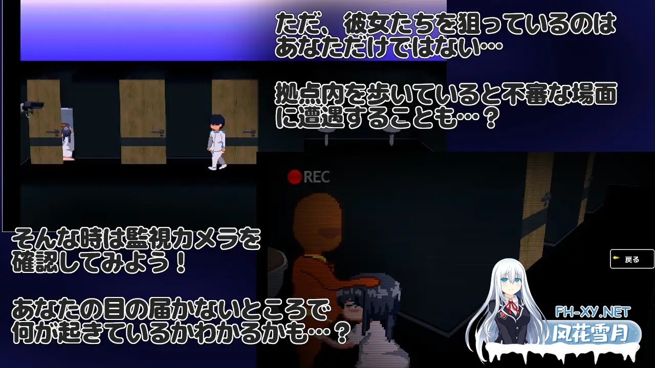 [RPG/生肉/萝莉/NTR/异种X/机械X][RJ01527625/ノーモア★ココア社团]NTR RPG 广阔的宇宙密室中/NTR RPG 広い宇宙の密室で[Ver1.0.1][PC/400M]-5.jpg